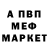 А ПВП кристаллы Artem Vodynickij