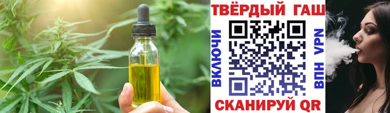 Canna-Cookies конопля  купить  цена  Киренск 
