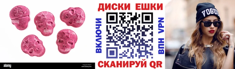 где купить   Киренск  Ecstasy XTC 