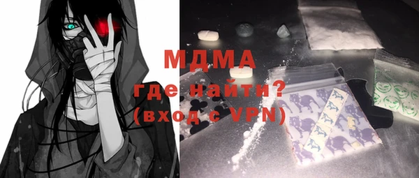 спайс Костерёво