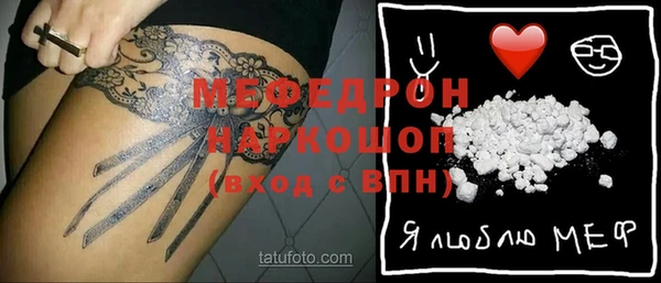 бошки Коряжма