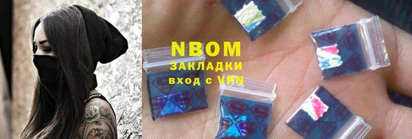 круглые Краснослободск