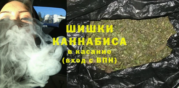 альфа пвп VHQ Красноперекопск
