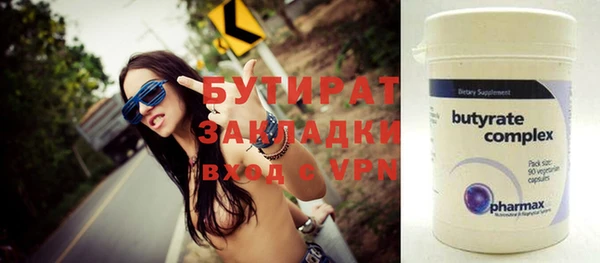 альфа пвп VHQ Красноперекопск