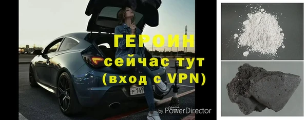альфа пвп VHQ Красноперекопск