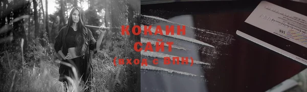 кокс Краснотурьинск
