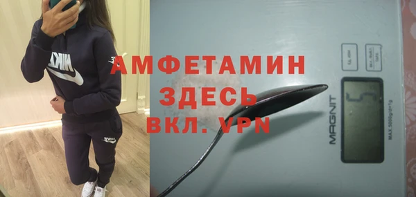 альфа пвп VHQ Красноперекопск