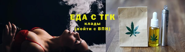 альфа пвп VHQ Красноперекопск