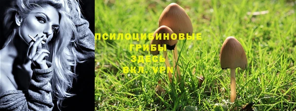 альфа пвп VHQ Красноперекопск
