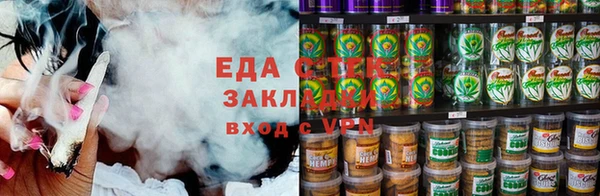альфа пвп VHQ Красноперекопск