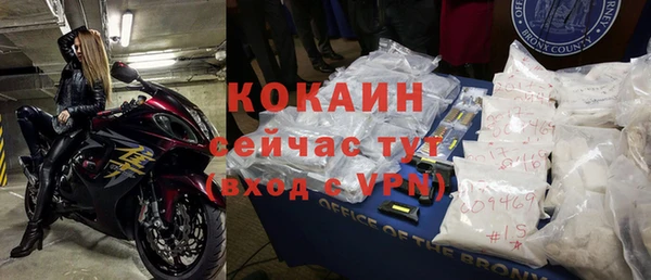 альфа пвп VHQ Красноперекопск