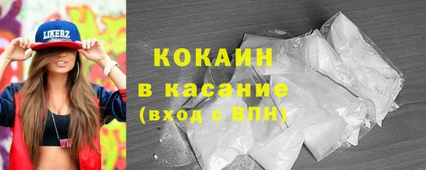 круглые Краснослободск