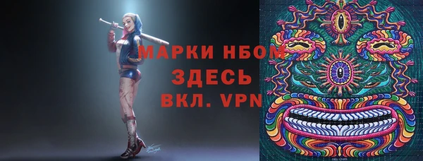 круглые Краснослободск