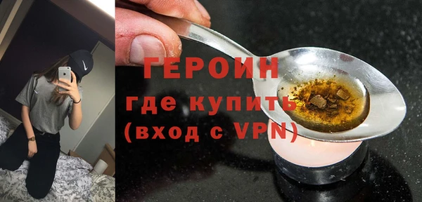 спайс Костерёво