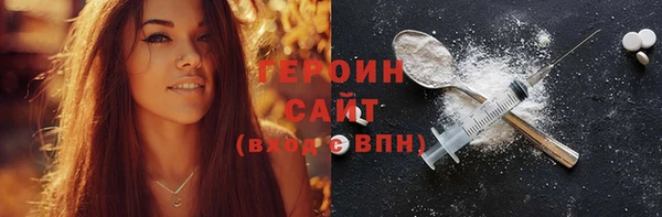 альфа пвп VHQ Красноперекопск
