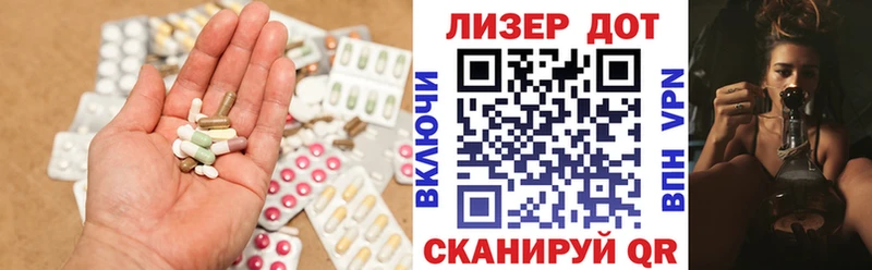 купить наркотики цена  Киренск  ЛСД экстази кислота 