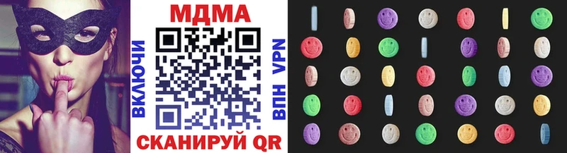 MDMA Molly  Киренск 