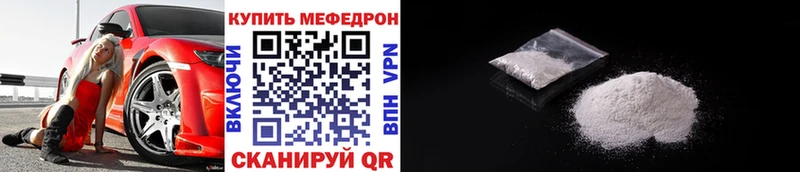 закладка Киренск МЕФ 4 MMC