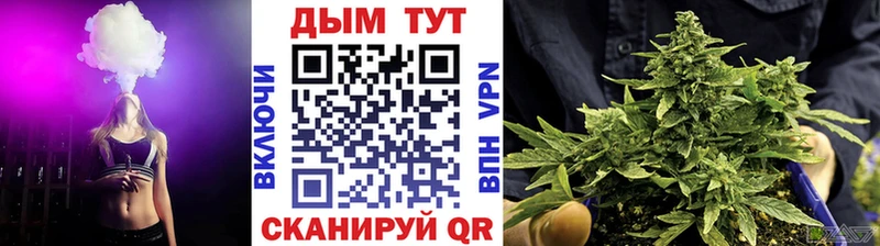 МЕГА вход  Киренск  Бошки марихуана OG Kush 